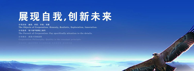 企業(yè)文化