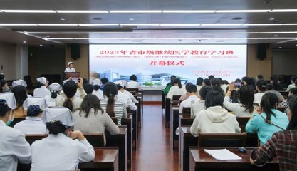 2023年徐州市第一人民醫院成功舉辦省、市級護理繼續教育學習班